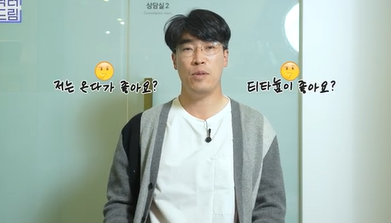 도곡동 최애레이저, 온다vs티타늄 상세분석 사진 12