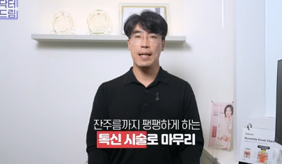 얼굴만 팽팽? 여길 보면 관리 잘 하는지 티나는거 원탑, 목주름 사진 10