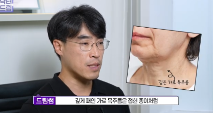 얼굴만 팽팽? 여길 보면 관리 잘 하는지 티나는거 원탑, 목주름 사진 7