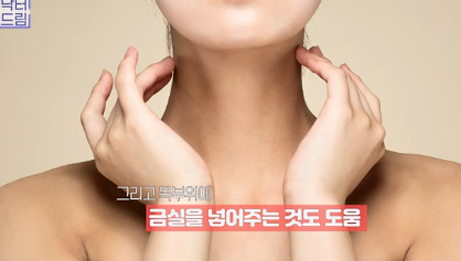 얼굴만 팽팽? 여길 보면 관리 잘 하는지 티나는거 원탑, 목주름 사진 13