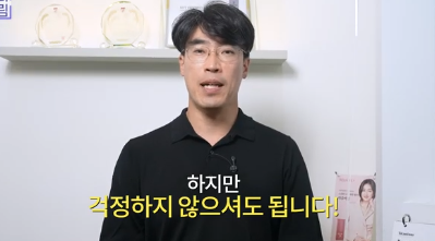 얼굴만 팽팽? 여길 보면 관리 잘 하는지 티나는거 원탑, 목주름 사진 2