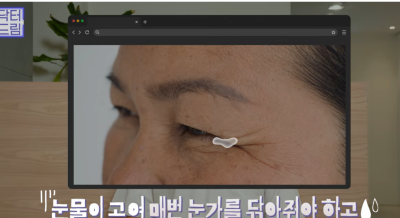 미인대회 출신 사부인 가볍게 밟아버린 중년동안수술 사진 33