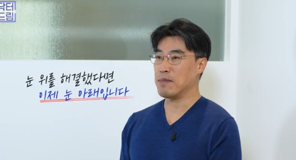 이번 명절 선물은 며느리 몰래 젊어지는 중년성형으로 하세요 사진 9