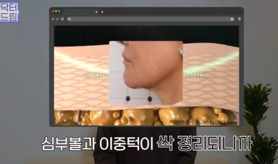 더 새로워지고 더 강력해진, 꼭 알아야하는 2026 중년성형트렌드 사진 24