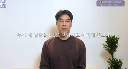 더 새로워지고 더 강력해진, 꼭 알아야하는 2026 중년성형트렌드 사진 25