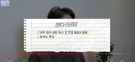 더 새로워지고 더 강력해진, 꼭 알아야하는 2026 중년성형트렌드 사진 22
