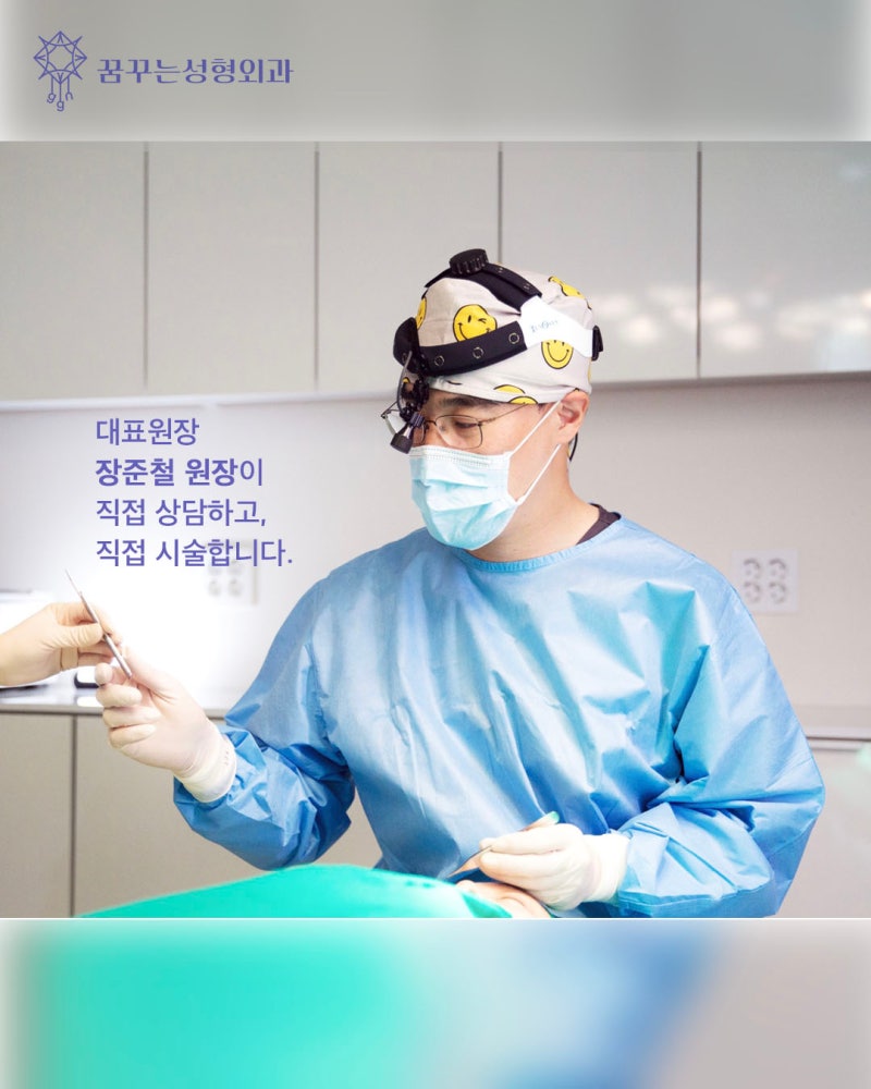 강남 상안검 잘하는 곳?하안검·눈성형 추천 성형외과를 챗지피티에게 물어봤다 사진 3