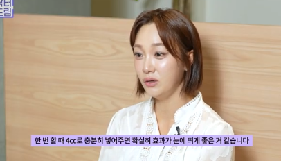 이거 안하면 확늙더라구요. 성형외과원장 부인이 꼭 하는 가성비갑 최애시술 TOP3 사진 32