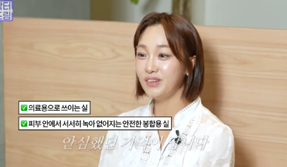 이거 안하면 확늙더라구요. 성형외과원장 부인이 꼭 하는 가성비갑 최애시술 TOP3 사진 18