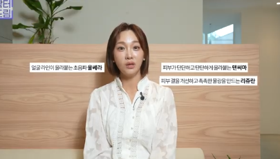 이거 안하면 확늙더라구요. 성형외과원장 부인이 꼭 하는 가성비갑 최애시술 TOP3 사진 31