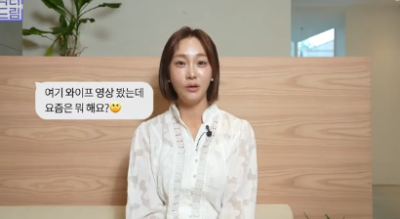 이거 안하면 확늙더라구요. 성형외과원장 부인이 꼭 하는 가성비갑 최애시술 TOP3 사진 3