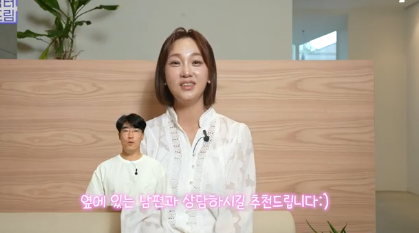 이거 안하면 확늙더라구요. 성형외과원장 부인이 꼭 하는 가성비갑 최애시술 TOP3 사진 34