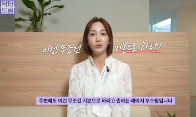 이거 안하면 확늙더라구요. 성형외과원장 부인이 꼭 하는 가성비갑 최애시술 TOP3 사진 11