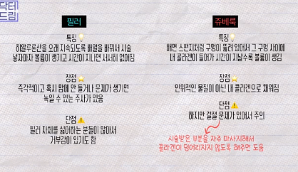 이거 안하면 확늙더라구요. 성형외과원장 부인이 꼭 하는 가성비갑 최애시술 TOP3 사진 30