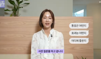이거 안하면 확늙더라구요. 성형외과원장 부인이 꼭 하는 가성비갑 최애시술 TOP3 사진 4