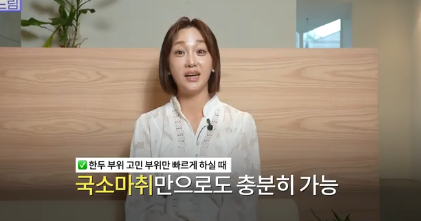 이거 안하면 확늙더라구요. 성형외과원장 부인이 꼭 하는 가성비갑 최애시술 TOP3 사진 21