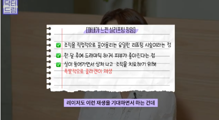 이거 안하면 확늙더라구요. 성형외과원장 부인이 꼭 하는 가성비갑 최애시술 TOP3 사진 22