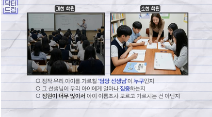 성형외과실장은 판매왕?4060 중년성형 폭망하지않으려면 이런 병원은 피하세요 사진 11