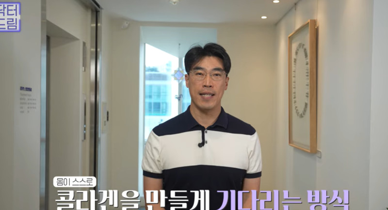 킴카다시안이 한 최강 스킨부스터, 1년넘게 유지되는 괴물재생력 사진 3