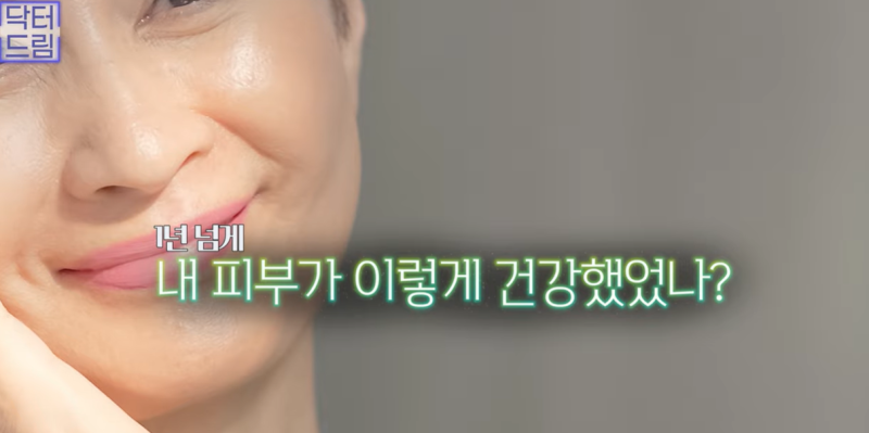 킴카다시안이 한 최강 스킨부스터, 1년넘게 유지되는 괴물재생력 사진 11