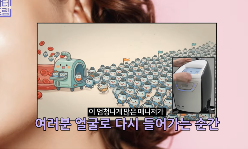 킴카다시안이 한 최강 스킨부스터, 1년넘게 유지되는 괴물재생력 사진 7
