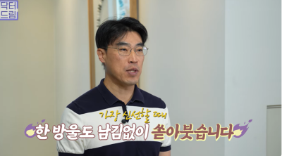 킴카다시안이 한 최강 스킨부스터, 1년넘게 유지되는 괴물재생력 사진 13