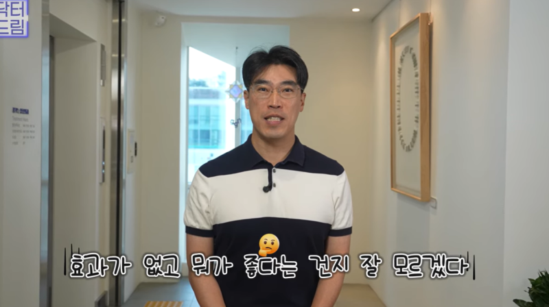 킴카다시안이 한 최강 스킨부스터, 1년넘게 유지되는 괴물재생력