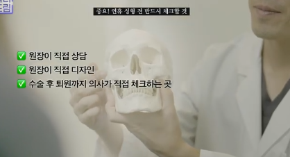 이번 연휴, 남들 쉴 때 예뻐질 결심! 기간별 성형족보총정리(feat.어버이날 선물) 사진 28