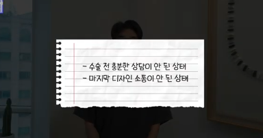 이번 연휴, 남들 쉴 때 예뻐질 결심! 기간별 성형족보총정리(feat.어버이날 선물) 사진 27
