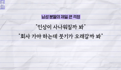 "진작 할걸" 싶은 남자상안검 한끗차이, 사진으로 확인하세요. 사진 4