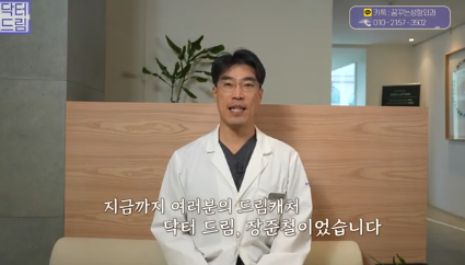 "진작 할걸" 싶은 남자상안검 한끗차이, 사진으로 확인하세요. 사진 17