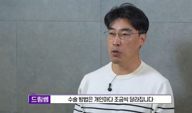 유형별로 다른 눈밑지방재배치 핵심가이드, 실패하는 이유 알고 가세요 사진 7