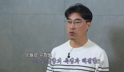 90%가 실패하는 눈밑지방재배치 4가지 이유
