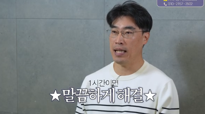 90%가 실패하는 눈밑지방재배치 4가지 이유 사진 17
