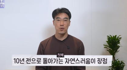중년쌍꺼풀, 상안검 하면 안되는 눈이 있습니다! 사진 7