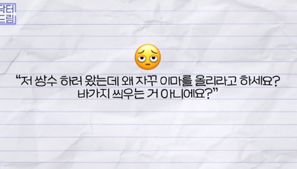 중년쌍꺼풀, 상안검 하면 안되는 눈이 있습니다! 사진 2