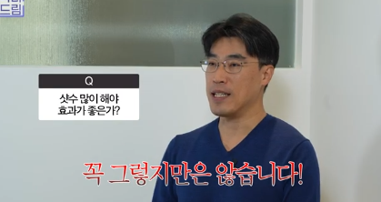 실제로 해보니 정말 효과있었던 탄력레이저는 이겁니다(울쎄라,텐써마,티타늄,온다,포텐자) 사진 19