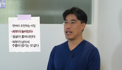 실제로 해보니 정말 효과있었던 탄력레이저는 이겁니다(울쎄라,텐써마,티타늄,온다,포텐자) 사진 7