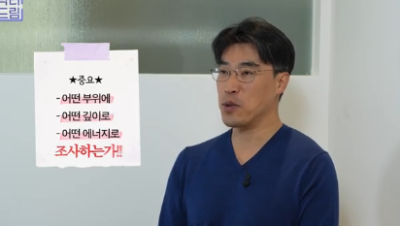 실제로 해보니 정말 효과있었던 탄력레이저는 이겁니다(울쎄라,텐써마,티타늄,온다,포텐자) 사진 23