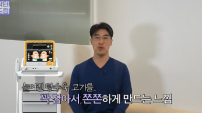 실제로 해보니 정말 효과있었던 탄력레이저는 이겁니다(울쎄라,텐써마,티타늄,온다,포텐자)