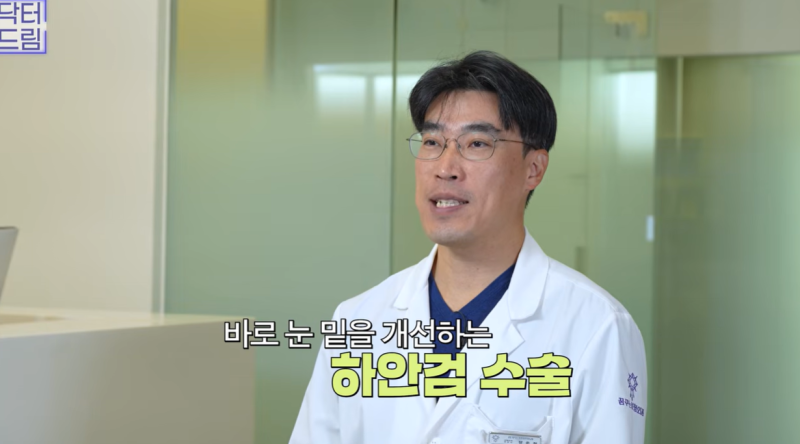 하안검 잘못하고 눈물 흘리는 친구 보고 깨달은 꿀팁 사진 3