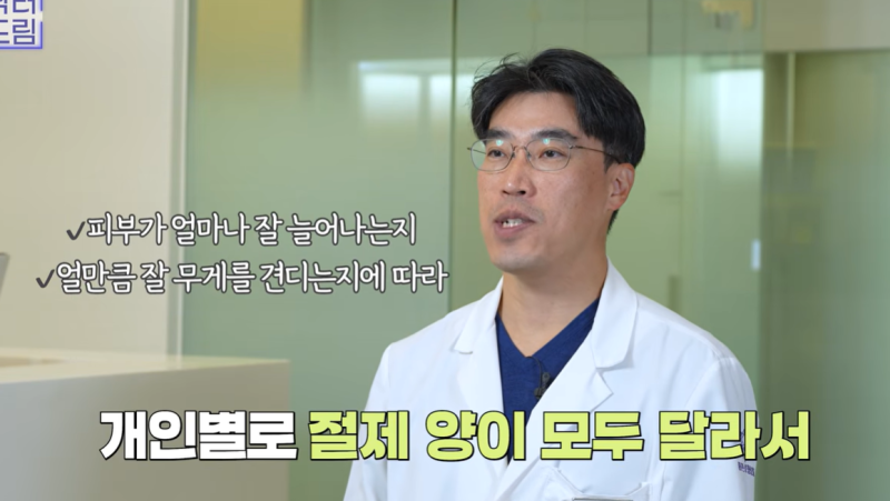 하안검 잘못하고 눈물 흘리는 친구 보고 깨달은 꿀팁