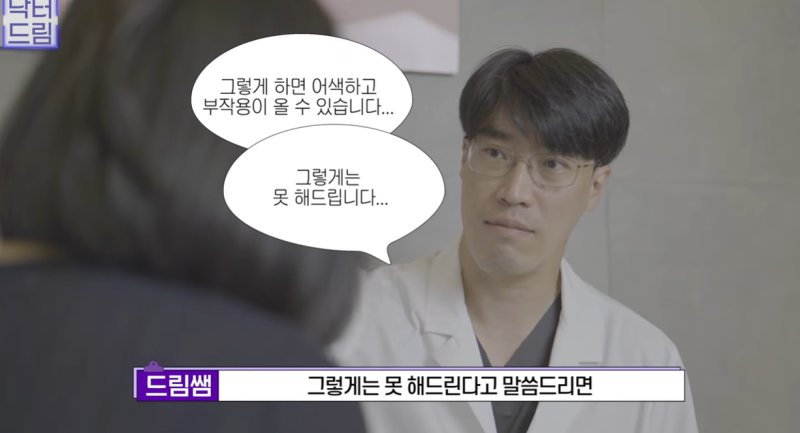 하안검 잘못하고 눈물 흘리는 친구 보고 깨달은 꿀팁 사진 21