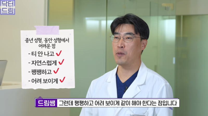 하안검 잘못하고 눈물 흘리는 친구 보고 깨달은 꿀팁