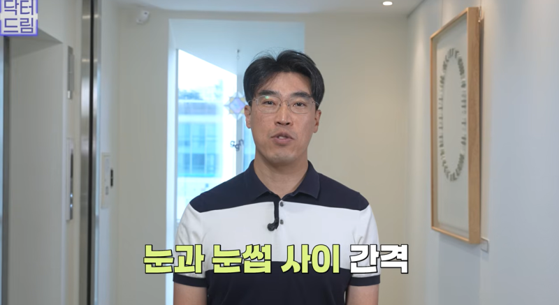 눈 성형 후 사나워진 얼굴, 딱 1가지가 똑같습니다 사진 5