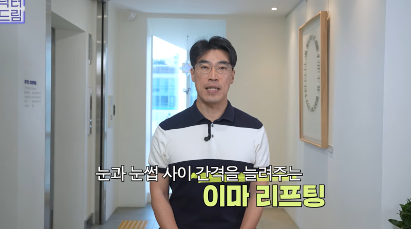 눈 성형 후 사나워진 얼굴, 딱 1가지가 똑같습니다 사진 6