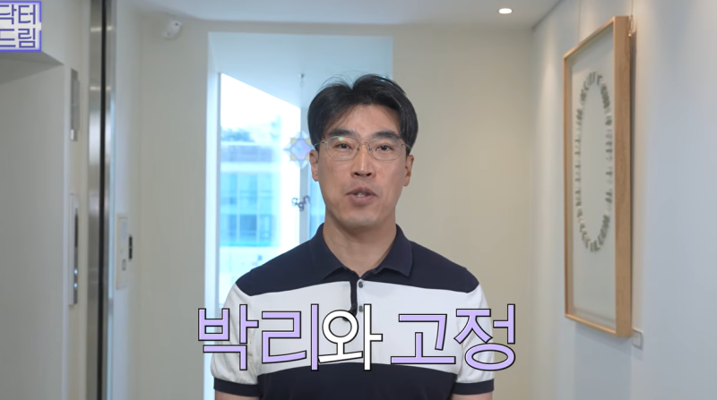 눈 성형 후 사나워진 얼굴, 딱 1가지가 똑같습니다 사진 20