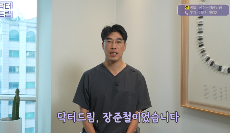가짜 엑소좀 그만 맞고 진짜 엑소좀을 하세요 사진 15