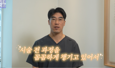 가짜 엑소좀 그만 맞고 진짜 엑소좀을 하세요 사진 13