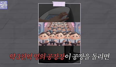 가짜 엑소좀 그만 맞고 진짜 엑소좀을 하세요 사진 8